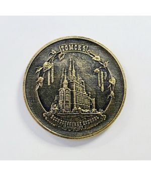Магнит — медальон «Воскресенская церковь»